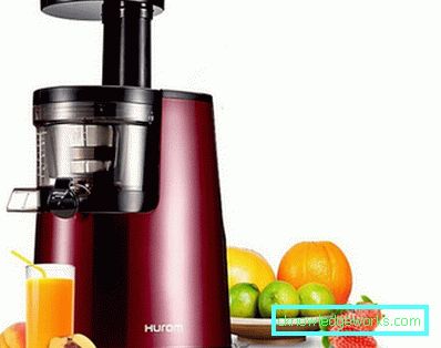 Homom Juicer