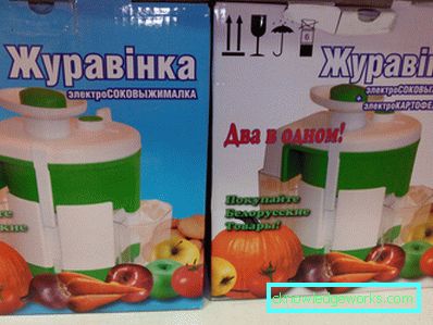 Zhuravinka Juicer Zhuravinka Juicer